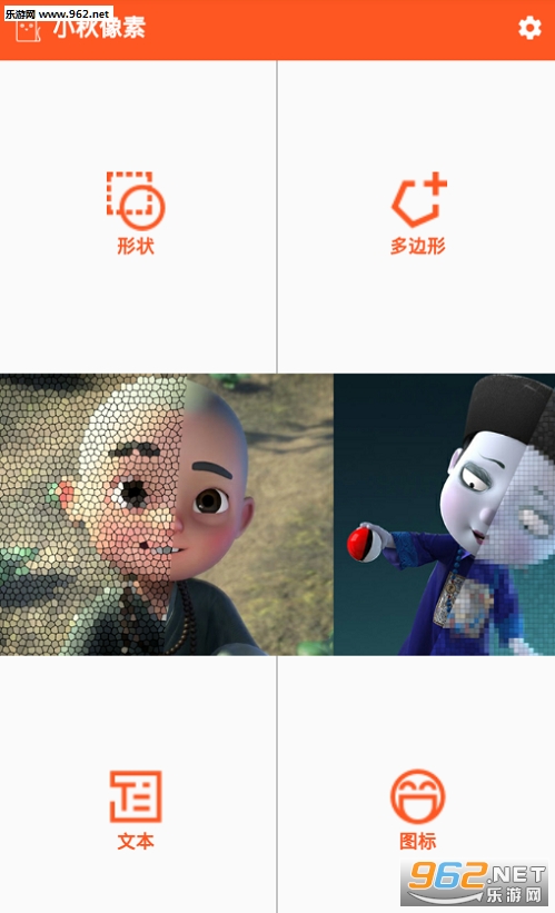 С�����ذ�׿��v1.0.0��ͼ1