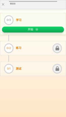 Reallyenglish app��ͼ0