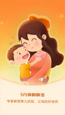 �������ӻ汾appv3.4.3.200928��ͼ3