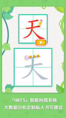 ����д����appv3.4.6.210108��ͼ1
