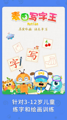 ����д����appv3.4.6.210108��ͼ0