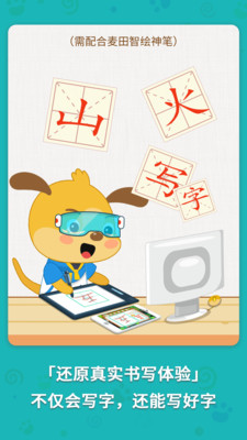 ����д����appv3.4.6.210108��ͼ2