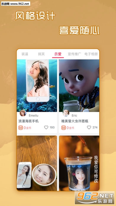 ��Ӱ�ٷ���v1.7.2��ͼ0