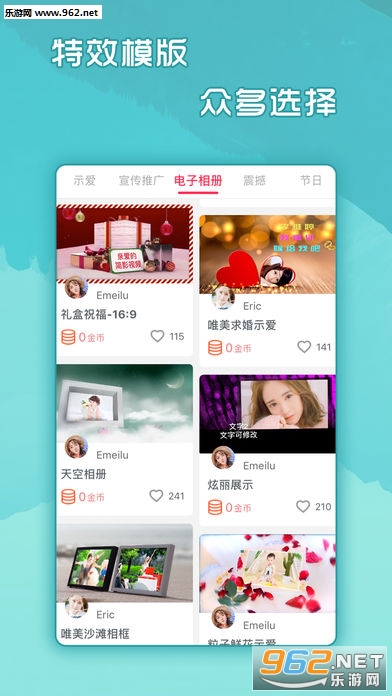 ��Ӱ�ٷ���v1.7.2��ͼ3