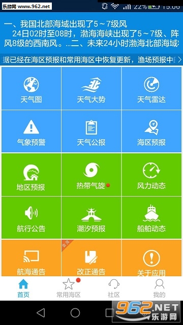 ��������appv4.3��ͼ0