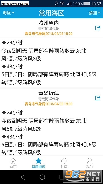 ��������appv4.3��ͼ2