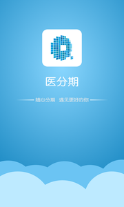 ҽ����appv1.3.7��ͼ0