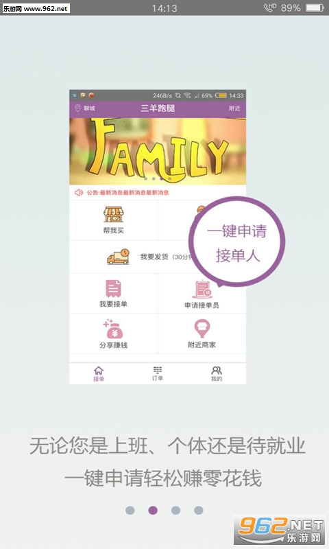 ��������app�ٷ���v1.5.1��ͼ0