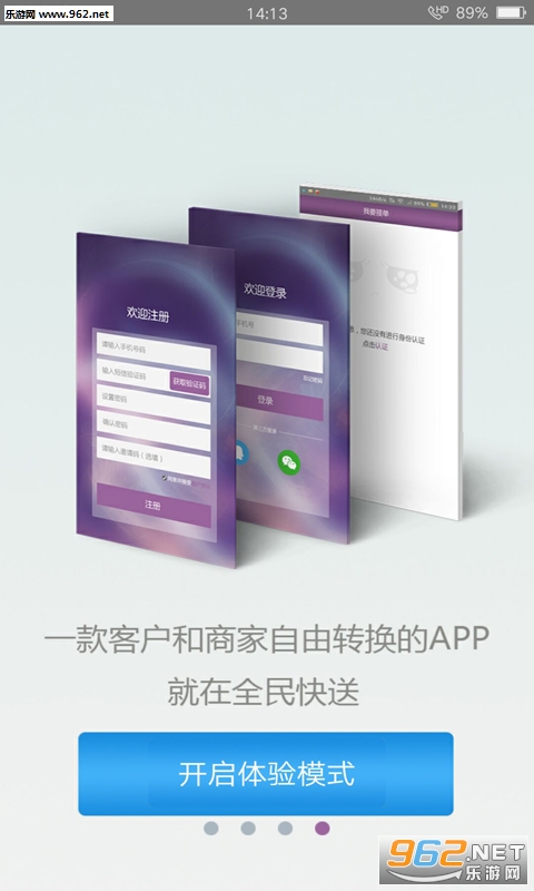 ��������app�ٷ���v1.5.1��ͼ3