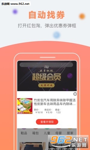 �����appv1.1.6��ͼ1