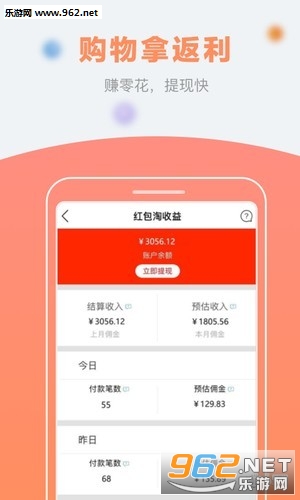 �����appv1.1.6��ͼ3