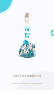 �Ѱ�appv2.10.6��ͼ1