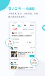 �Ѱ�appv2.10.6��ͼ2