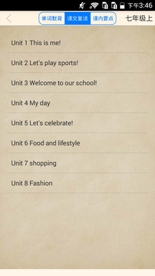 ����ţ�����Ӣ��app��ͼ1