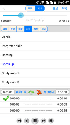 ����ţ�����Ӣ��app��ͼ3