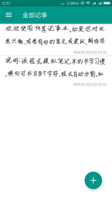 ������±�app��ͼ0