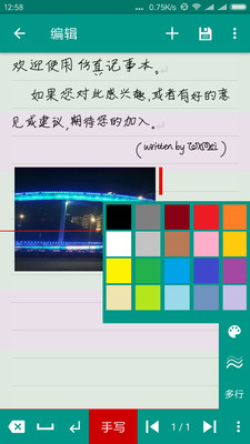 ������±�app��ͼ2