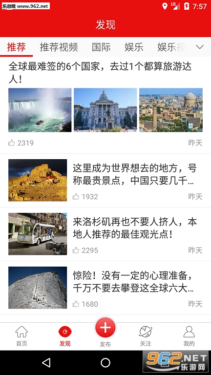��������Ѷapp��ͼ1