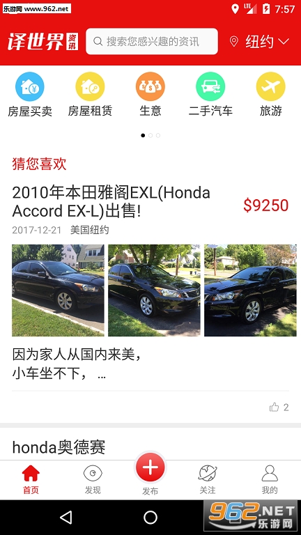 ��������Ѷapp��ͼ0