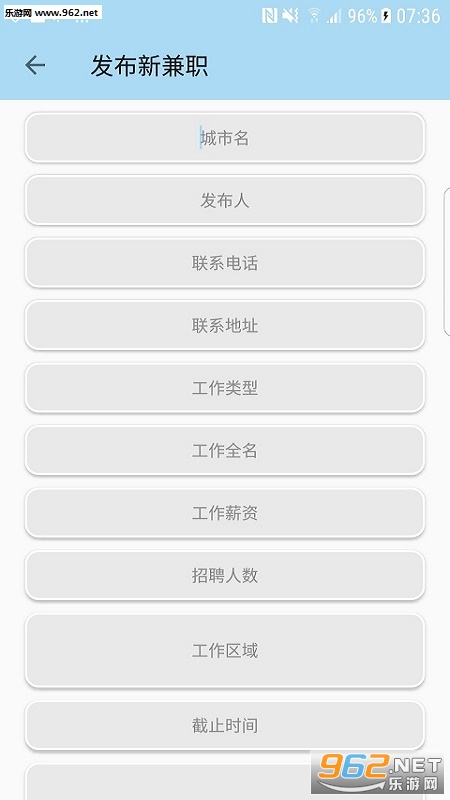 �����ְ��׿��v1.0.9��ͼ0