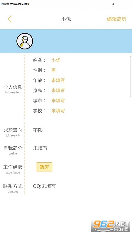 �����ְ��׿��v1.0.9��ͼ2