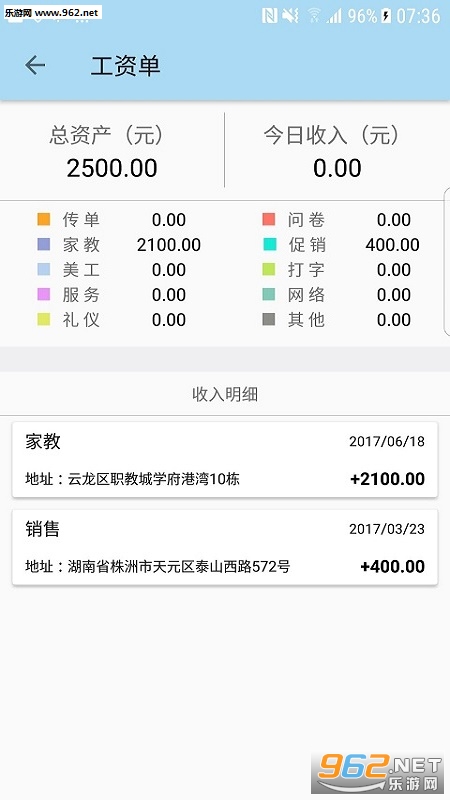 �����ְ��׿��v1.0.9��ͼ1