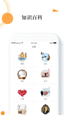 ����ֵ�appv1.0.4��ͼ1
