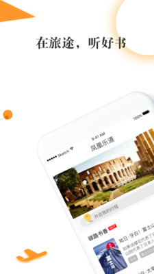 ����ֵ�appv1.0.4��ͼ0
