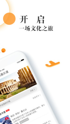 ����ֵ�appv1.0.4��ͼ2