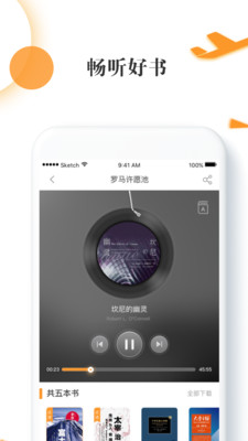 ����ֵ�appv1.0.4��ͼ4