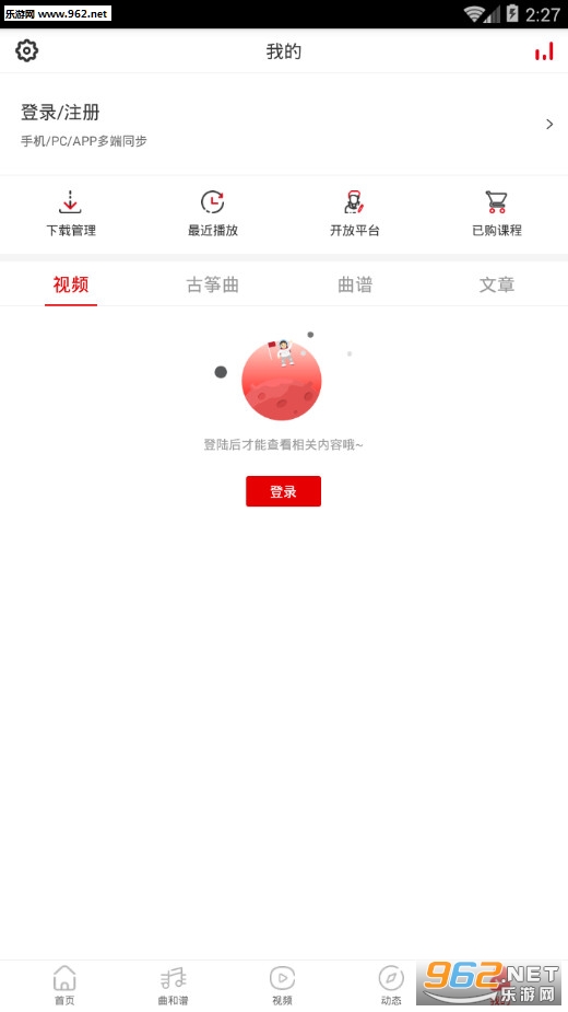 �й���������׿��v3.0.02��ͼ3