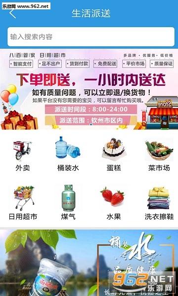 �˰ٹܼ�appv2.4.6��ͼ1