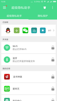������˽����apptest-186��ͼ0