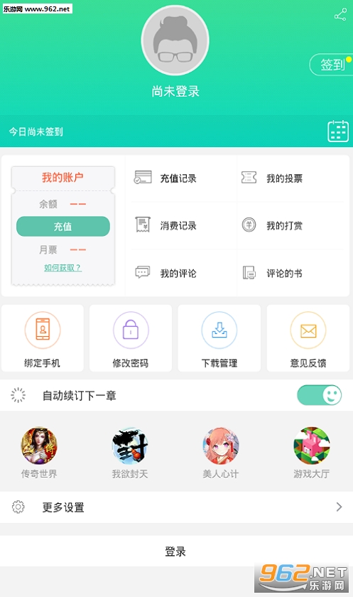 ����С˵�ɰ�׿��v5.0.5��ͼ2