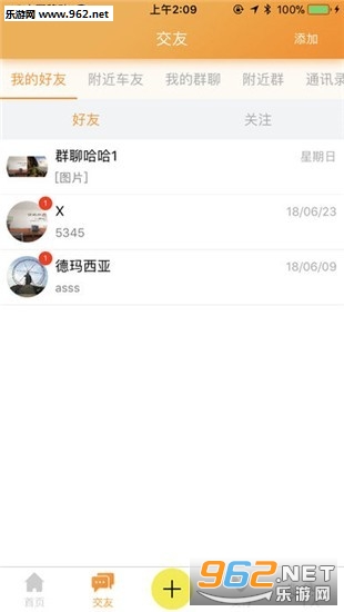 ���Ѷ�������v1.0.32��ͼ2