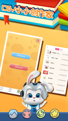 �����ý�����appv1.0��ͼ1