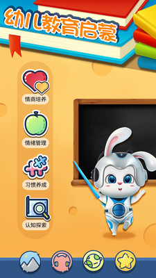 �����ý�����appv1.0��ͼ2