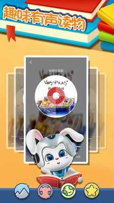 �����ý�����appv1.0��ͼ3