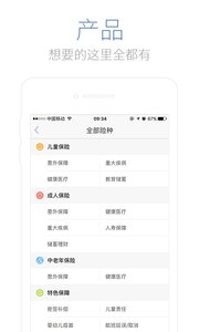 ������appv3.1.2��ͼ0