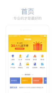 ������appv3.1.2��ͼ2