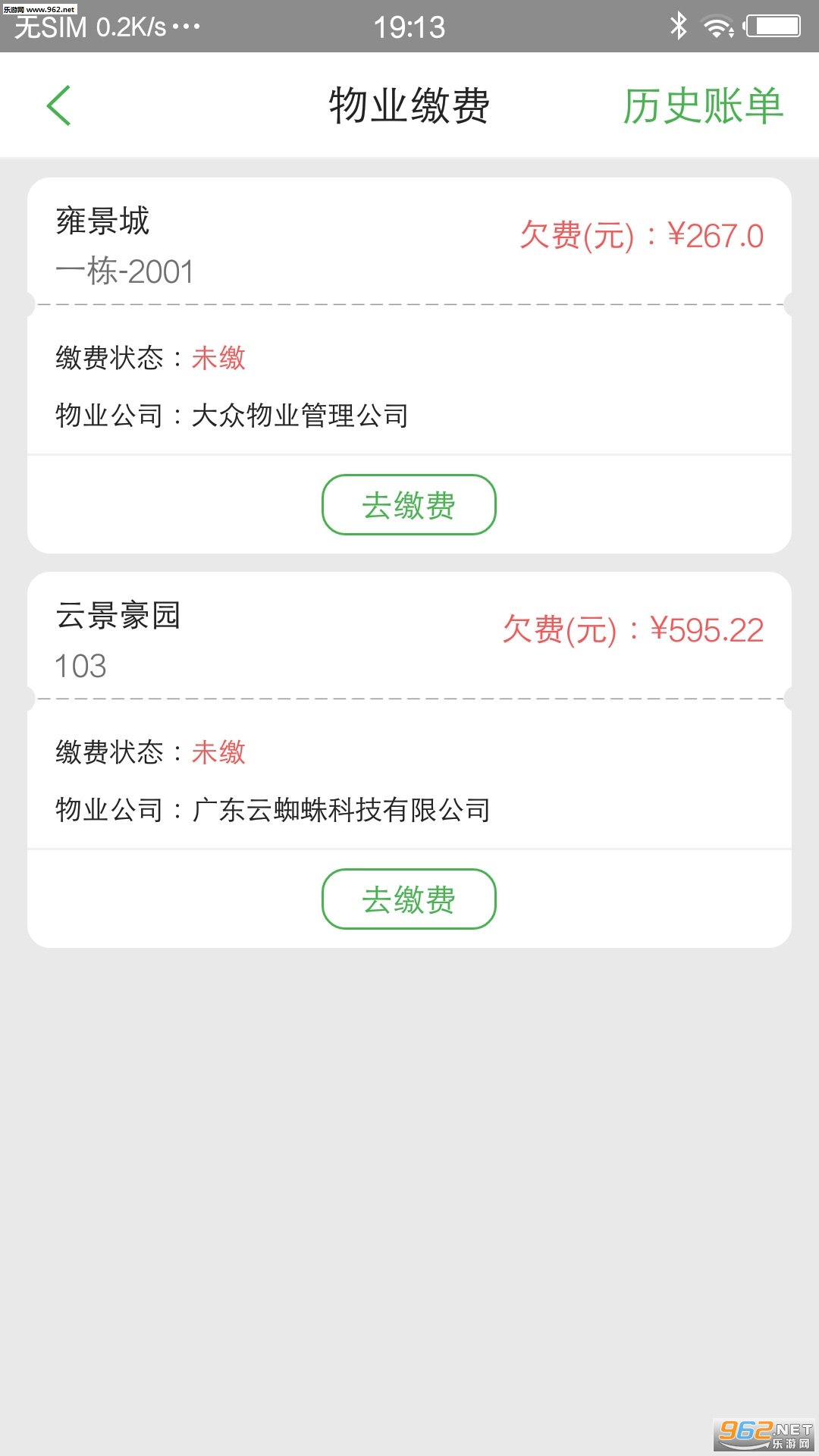 ��������app�ٷ���v6.2.7��ͼ0
