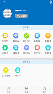 ��Ž���app��ͼ0