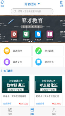 ��Ž���app��ͼ1