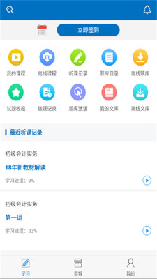 ��Ž���app��ͼ2