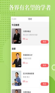 ˮľ����app��ͼ1