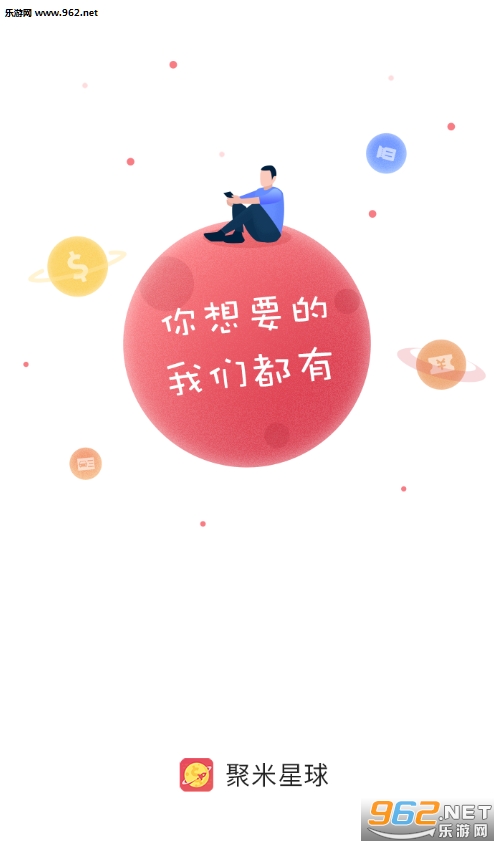 ��������׿��v2.0.1��ͼ0