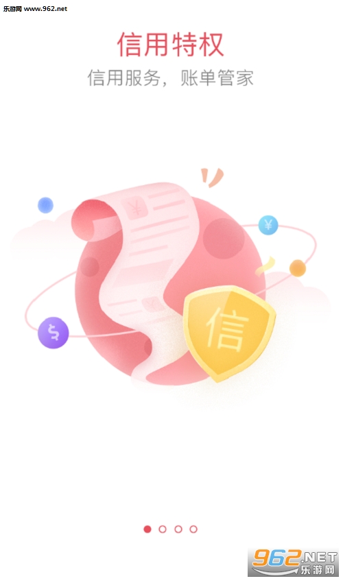 ��������׿��v2.0.1��ͼ1