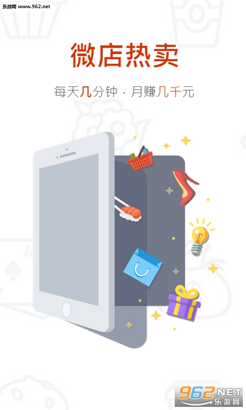 ΢������׬Ǯapp��ͼ0