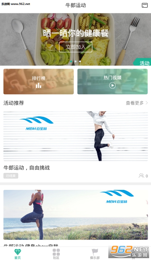 ţ���˶���Ѱ�v2.0.9��ͼ1