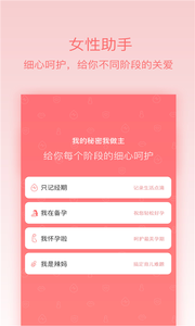 ��������appv1.7��ͼ1